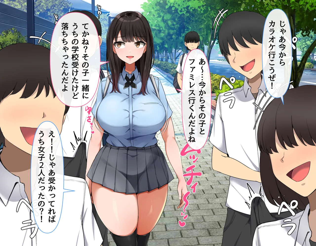 Kyougaku ni Natta Moto Danshikou ni Choroi Seikaku no Joshi ga Tatta Hitori Dake Nyuugaku Shitara...4 page 10 full