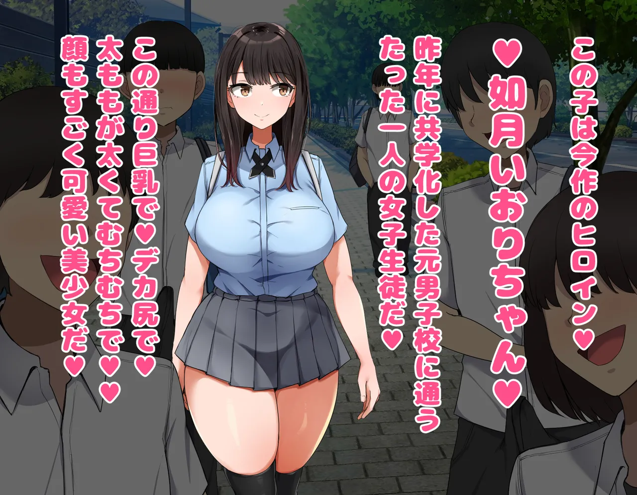 Kyougaku ni Natta Moto Danshikou ni Choroi Seikaku no Joshi ga Tatta Hitori Dake Nyuugaku Shitara...4 page 4 full