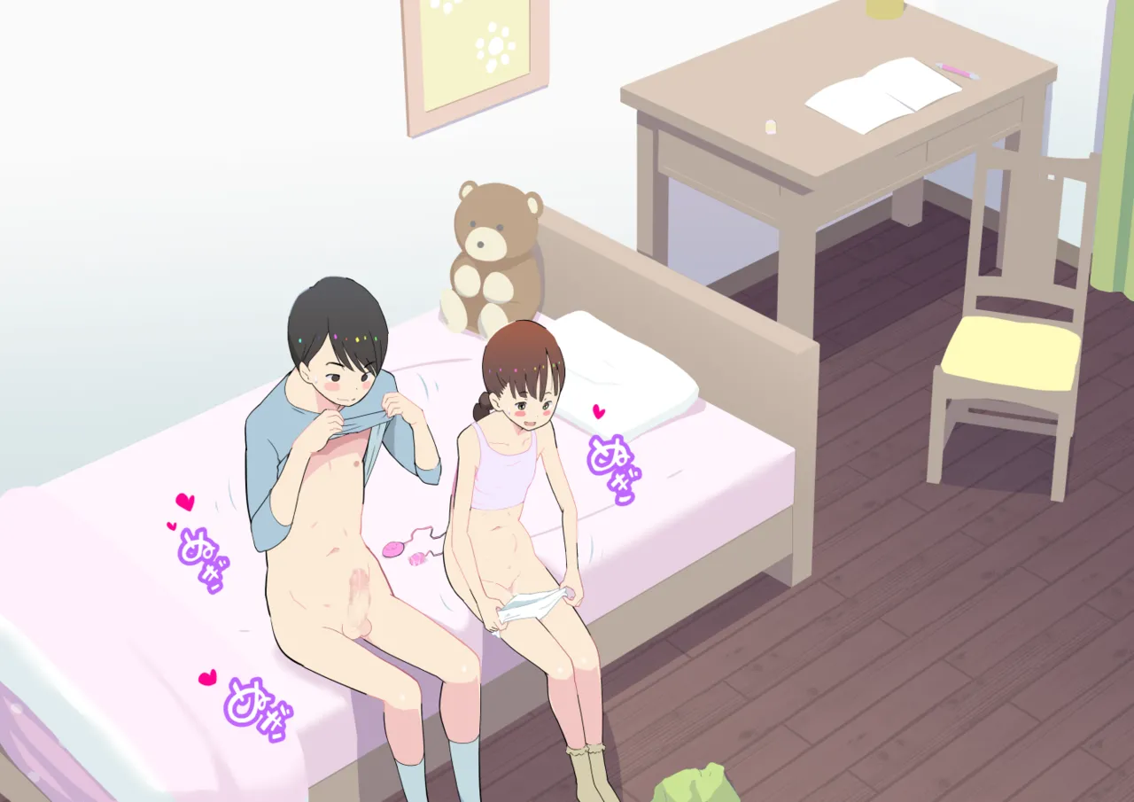 Imouto Sex 2 | Sex With My Little Sister 2 page 10 full