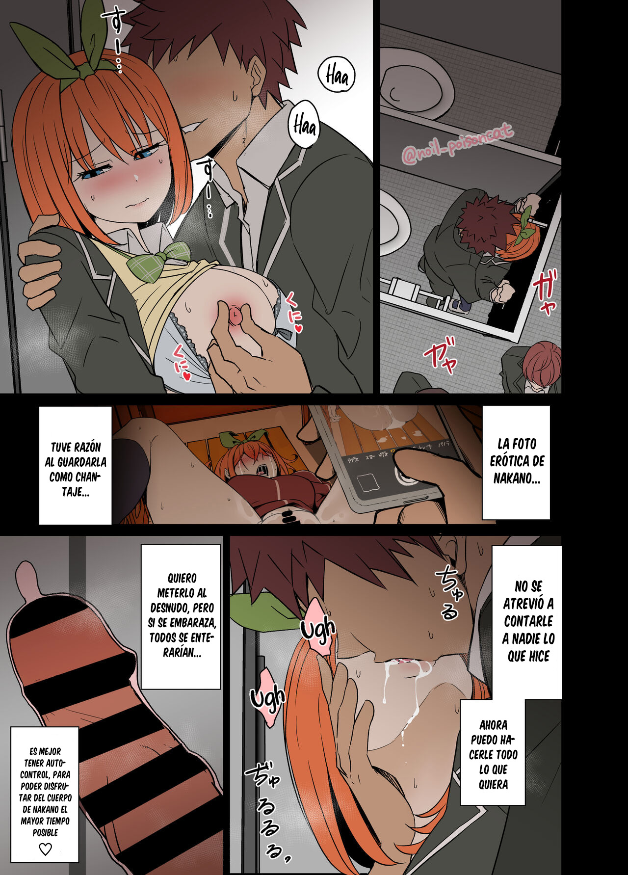 Nakano Yotsuba ni Osake o Nomasete Warui Koto o Suru Hanashi - Haciéndole cosas malas a Yotsuba Nakano estando borracha page 9 full
