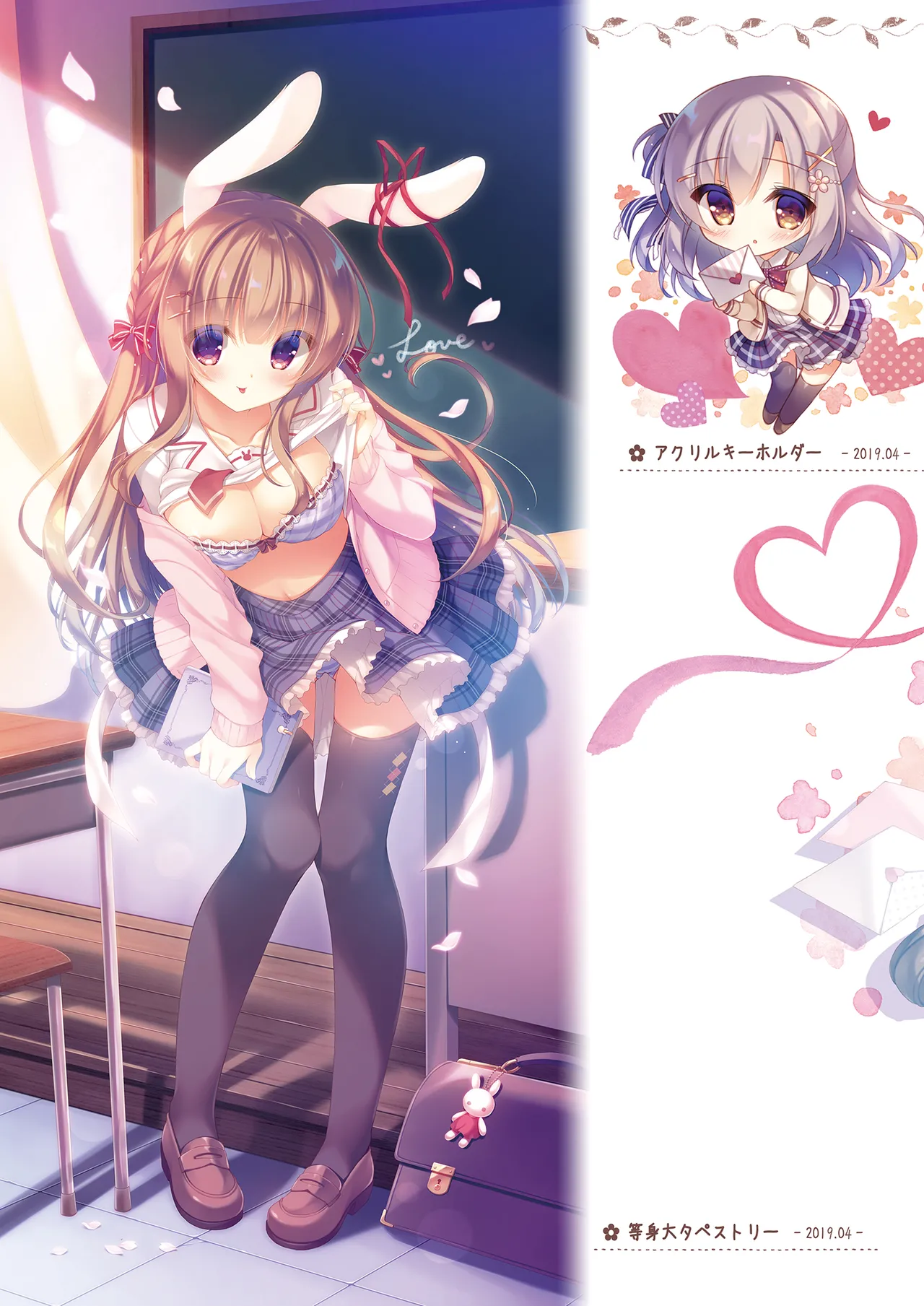 先輩ここでしませんか？ page 10 full