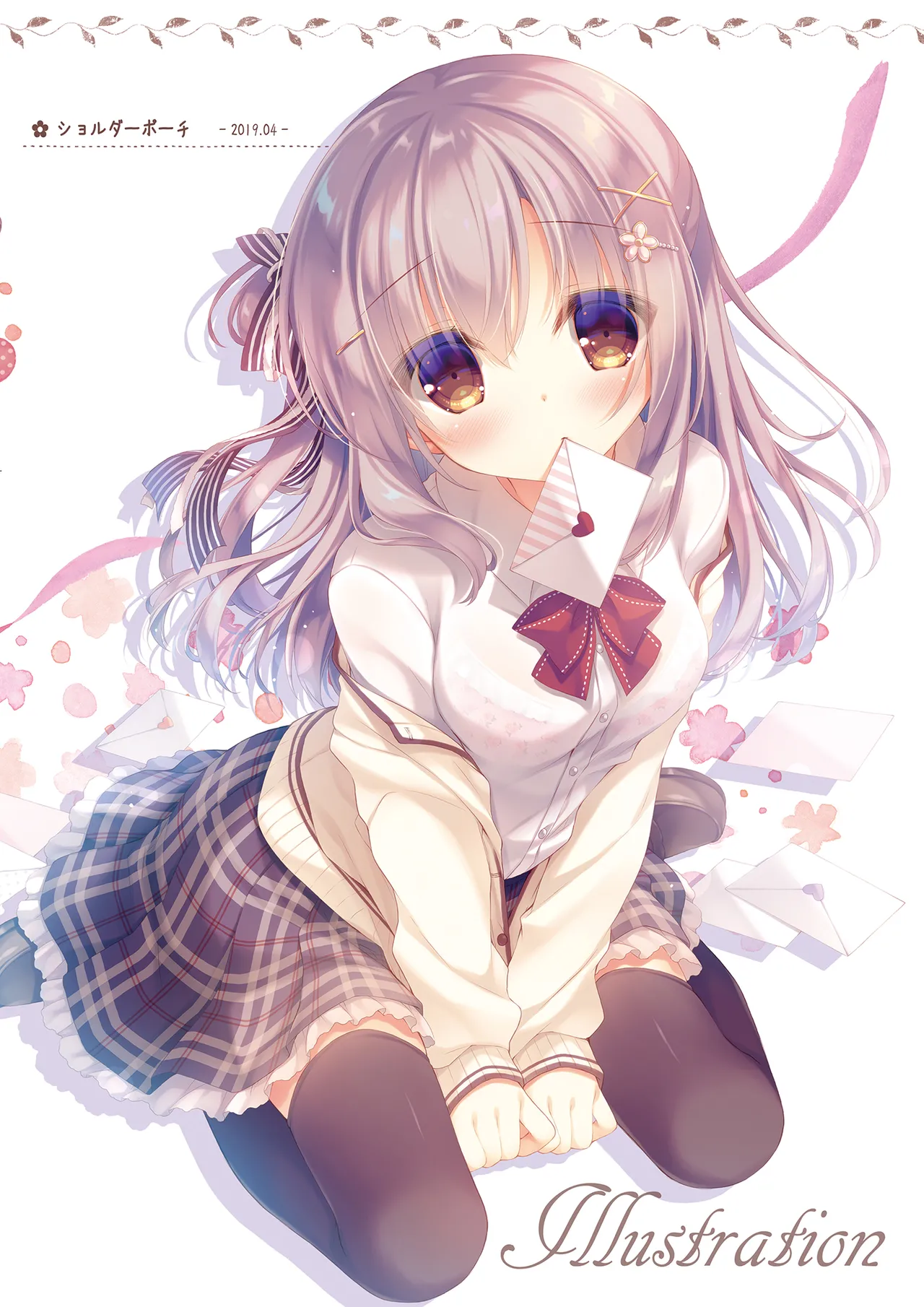 先輩ここでしませんか？ page 9 full