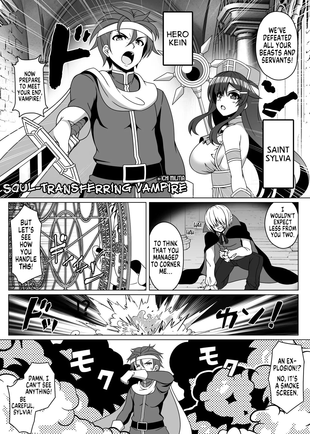 Yukon no Kyuuketsuki | Soul-Transferring Vampire page 1 full