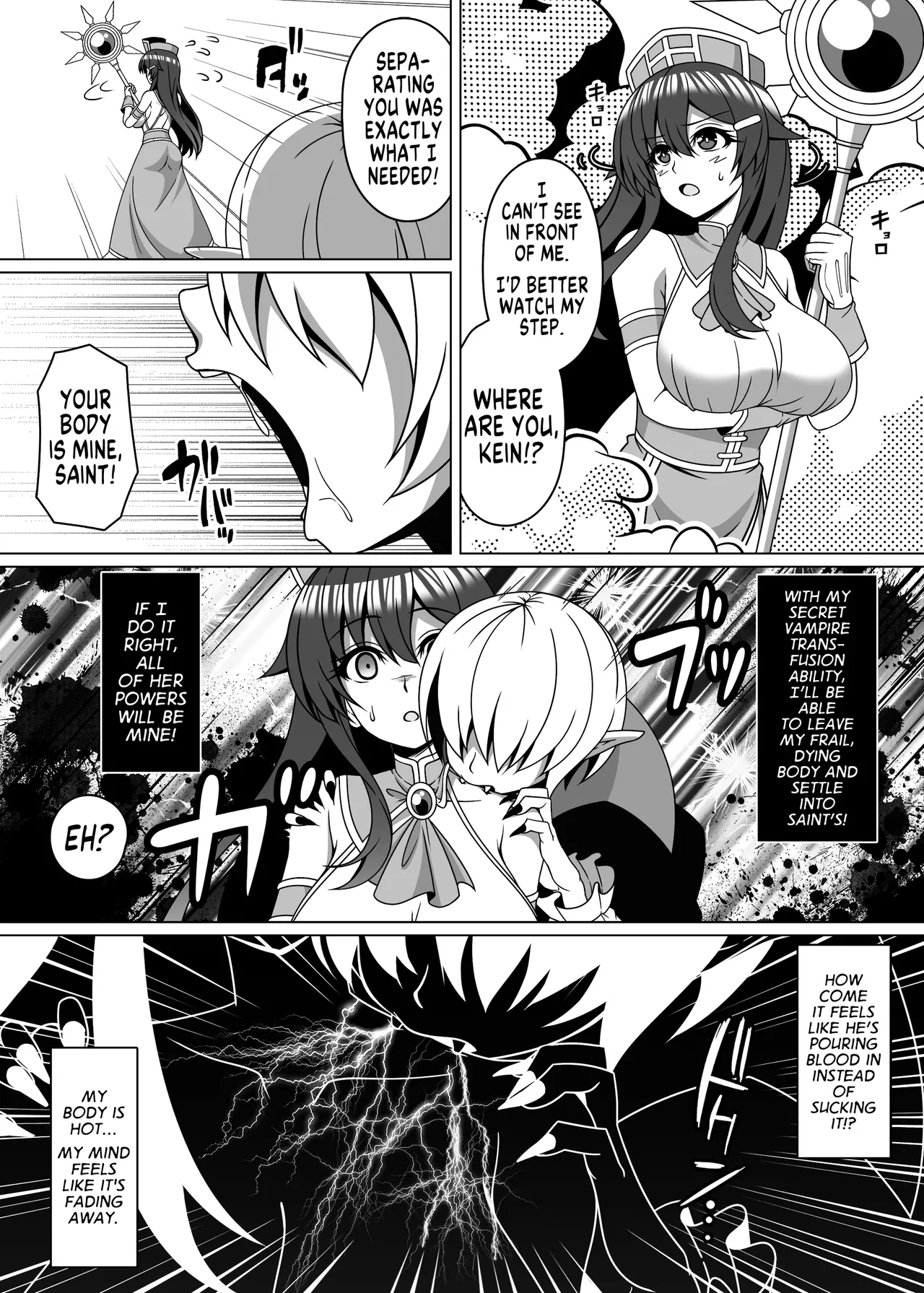Yukon no Kyuuketsuki | Soul-Transferring Vampire page 2 full