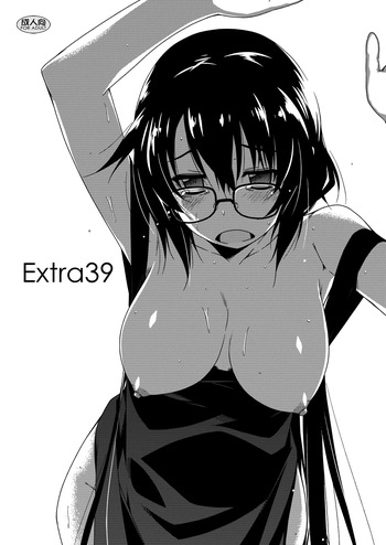 Extra39 cover