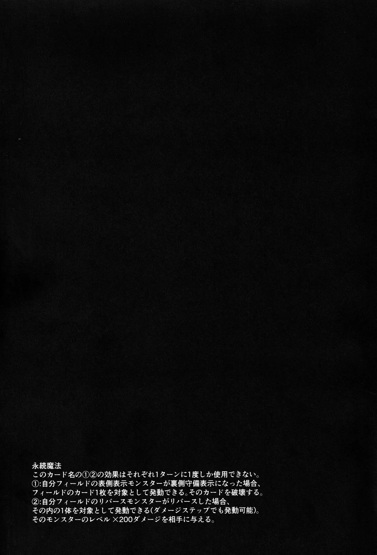 Sunset Heartbeat page 2 full