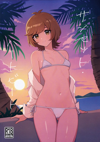 Sunset Heartbeat cover