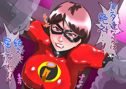 イラスティガール洗脳！チン嗅ぎ堕ち！