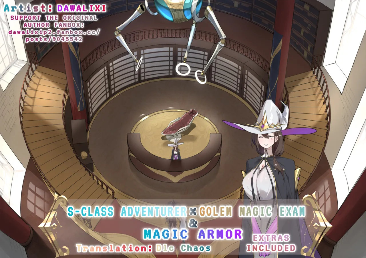 S-Class Adventurer X Golem Magic Exam X Magic Armor X Extras page 1 full