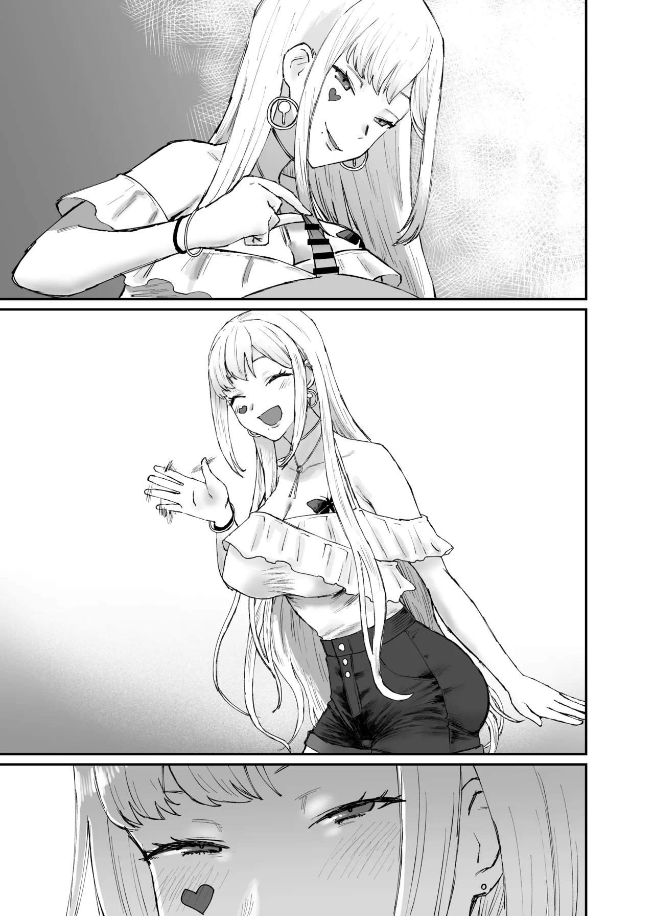 怪盗NTR報告 page 8 full