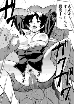 春夏ネタハーフ版