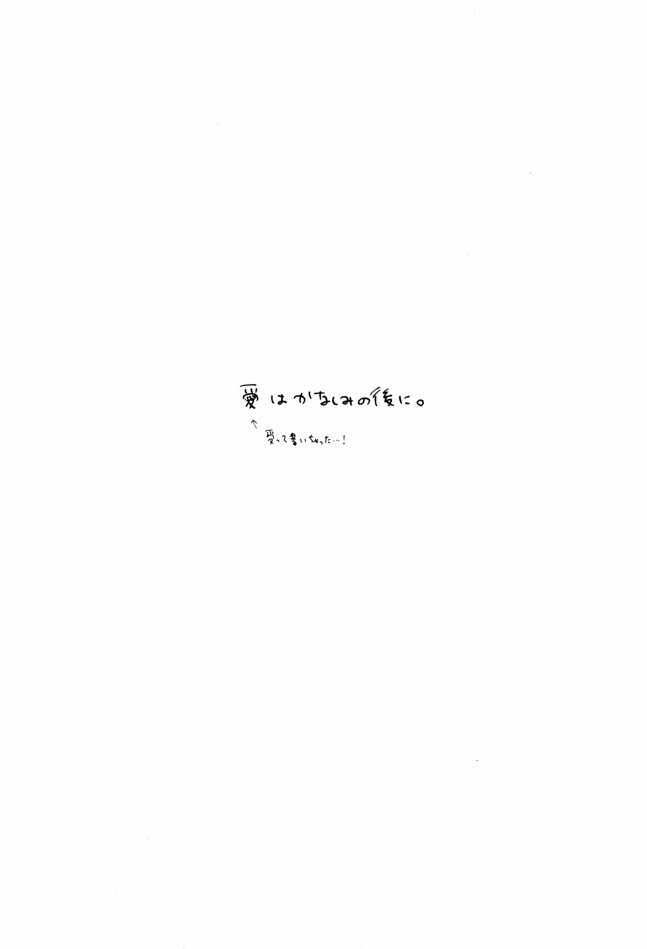 漫画2 page 2 full