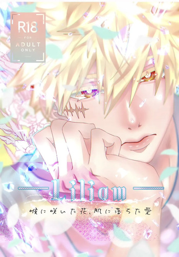 Liliam cover