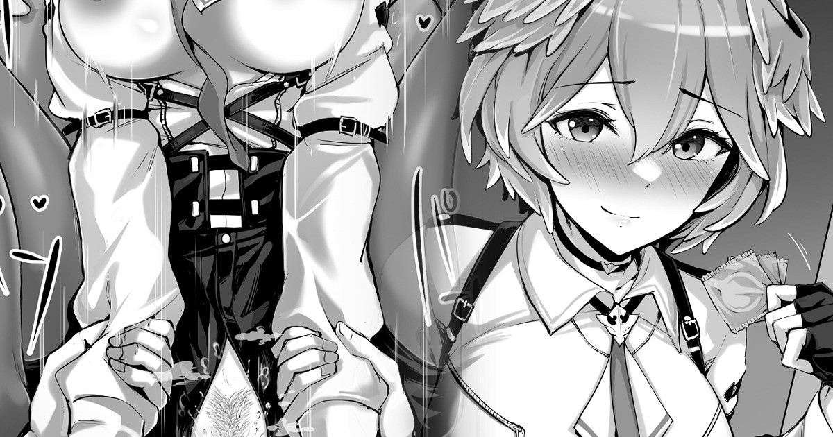 鷹〇ルイ③／Taka〇 Lui③ 22年12月10日 page 1 full