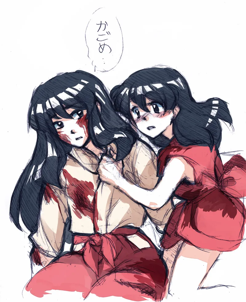 Artist:Anna Blume page 8 full