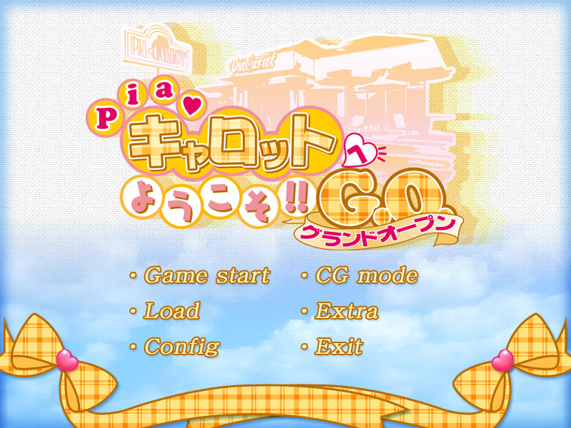 Piaキャロットへようこそ!! G.O. グランドオープン page 1 full