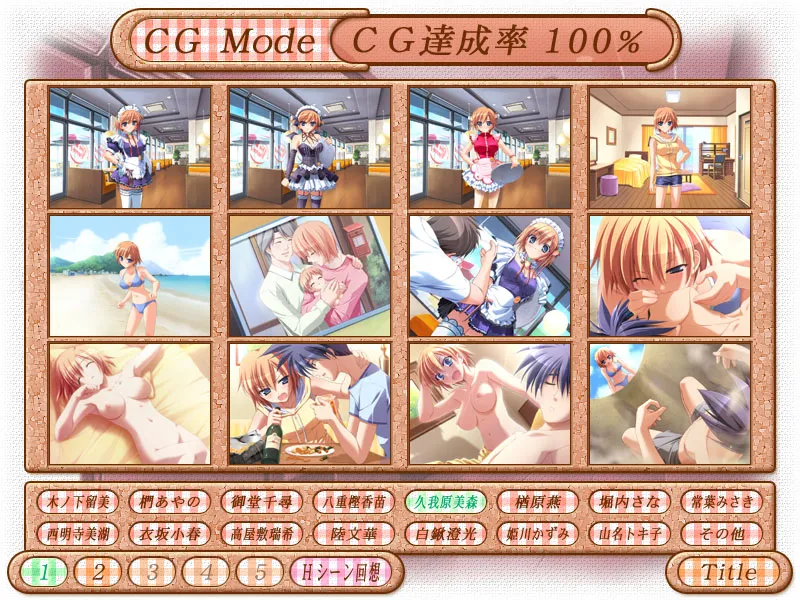 Piaキャロットへようこそ!! G.O. グランドオープン page 10 full