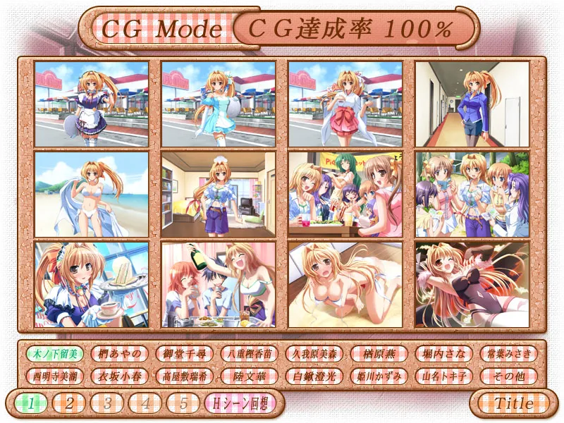 Piaキャロットへようこそ!! G.O. グランドオープン page 2 full