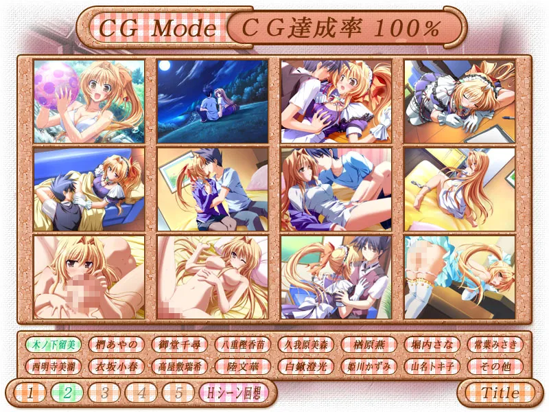 Piaキャロットへようこそ!! G.O. グランドオープン page 3 full