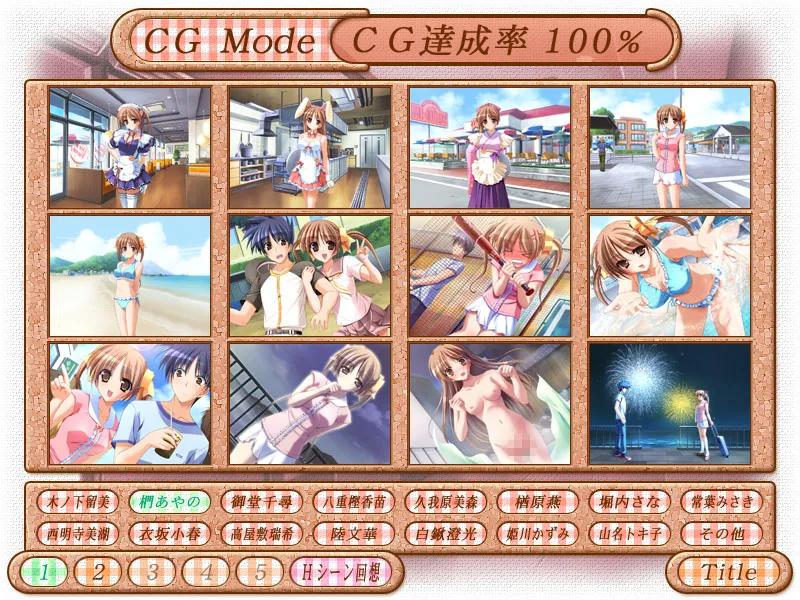 Piaキャロットへようこそ!! G.O. グランドオープン page 4 full