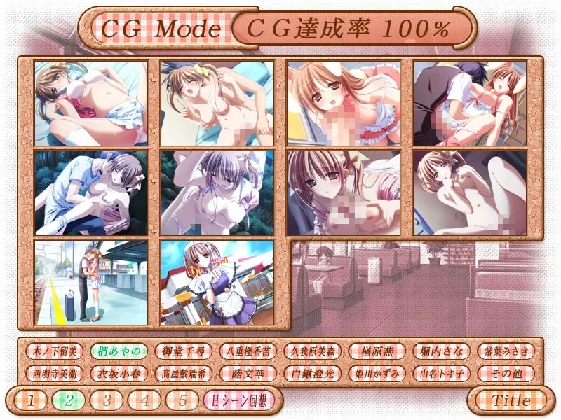 Piaキャロットへようこそ!! G.O. グランドオープン page 5 full