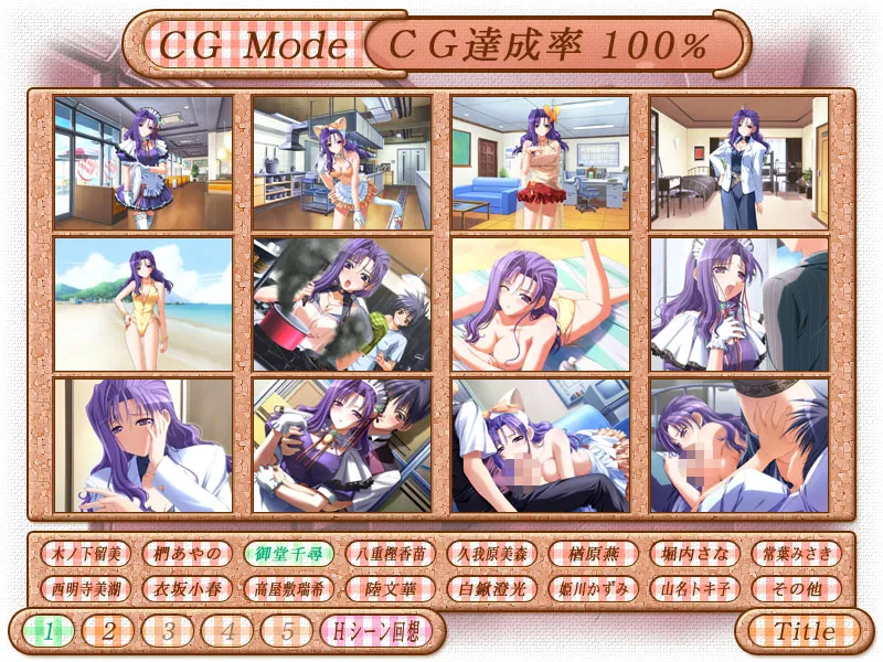 Piaキャロットへようこそ!! G.O. グランドオープン page 6 full