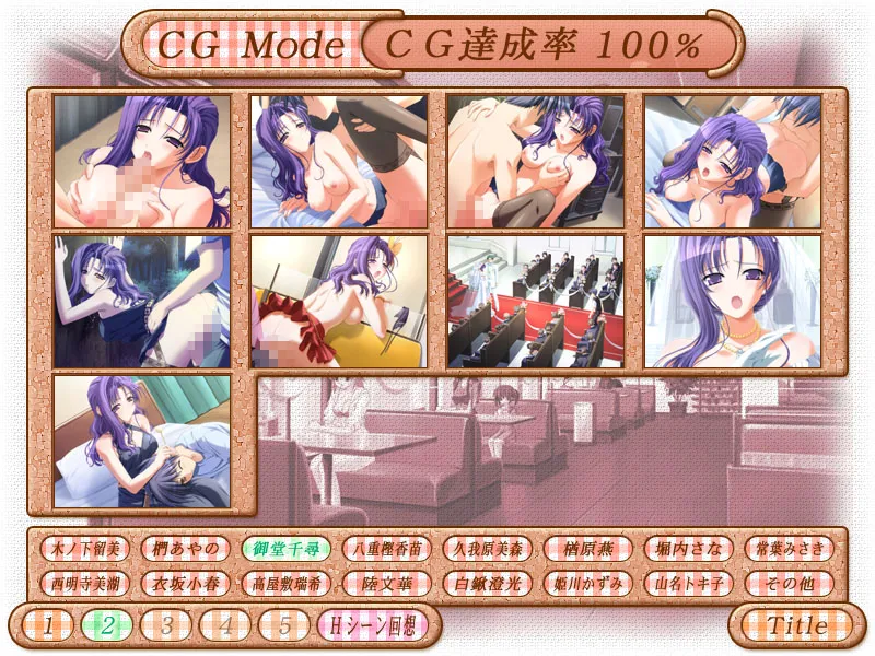 Piaキャロットへようこそ!! G.O. グランドオープン page 7 full