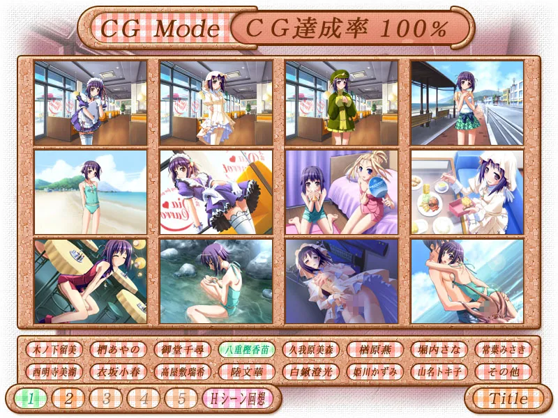 Piaキャロットへようこそ!! G.O. グランドオープン page 8 full