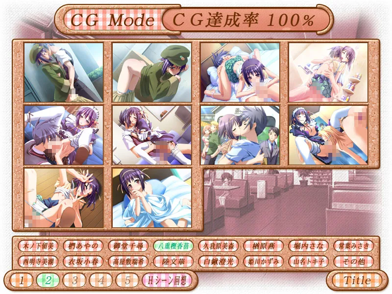 Piaキャロットへようこそ!! G.O. グランドオープン page 9 full