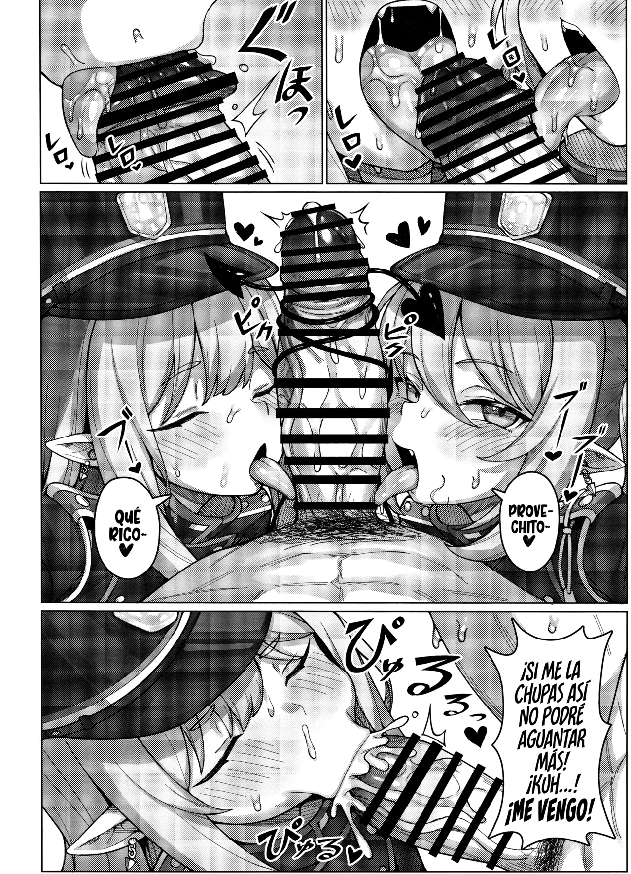 Highlander Tetsudou Gakuen Haramase Senyou Tokkyuu page 5 full