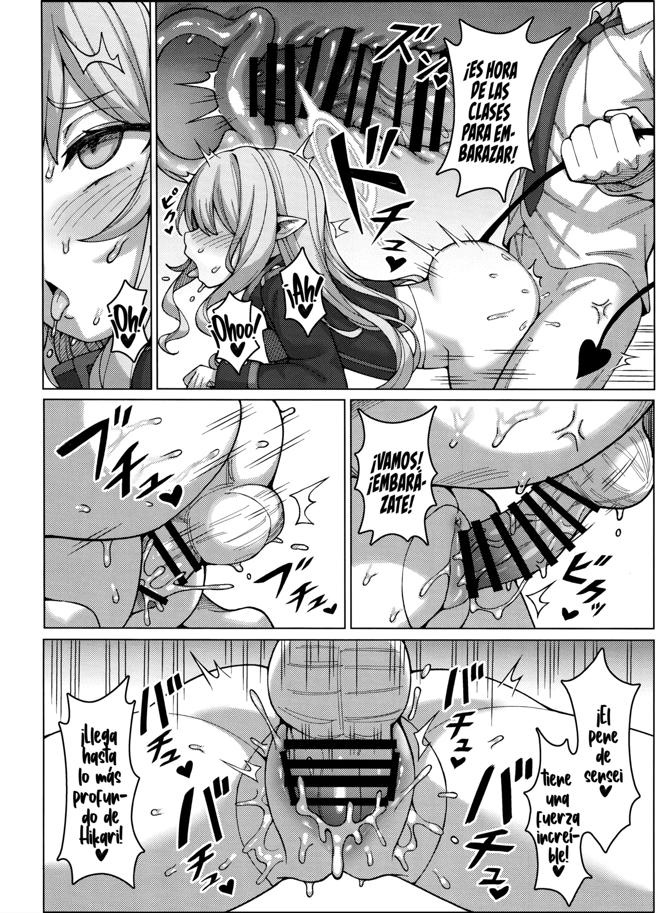 Highlander Tetsudou Gakuen Haramase Senyou Tokkyuu page 7 full