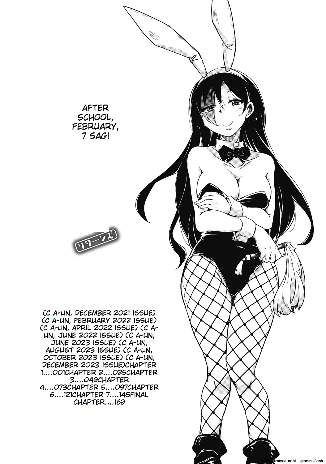 Houkago no Sangatsu Usagi-tachi Returns page 4 full