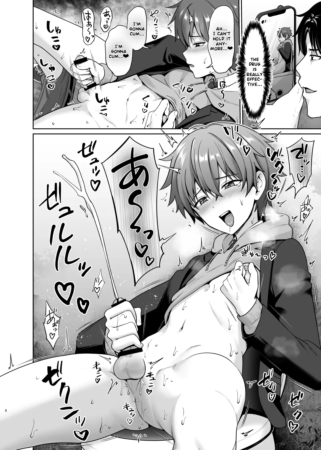 Biyaku de Iinari Satsueikai | A Submissive Film Session Using an Aphrodisiac page 7 full