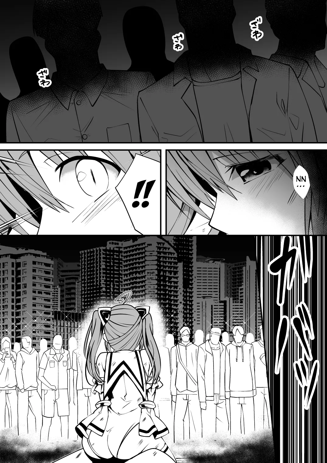 Rankou Tenshi Lumiere page 7 full
