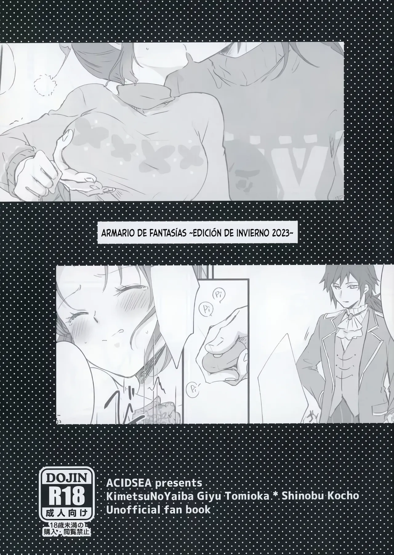 Mōsō kurōzetto ~2023-nen fuyu-hen~ | Armario de Fantasías ~Edición de Invierno 2023~ page 1 full