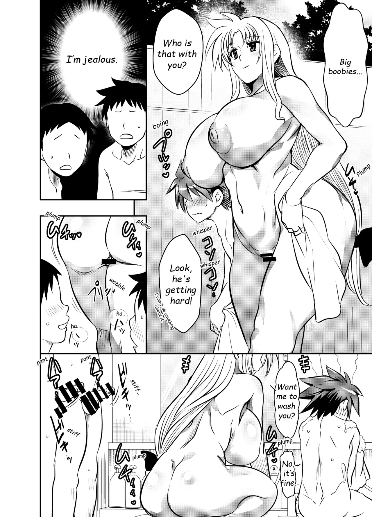 Request Itadaita Mono desu page 2 full