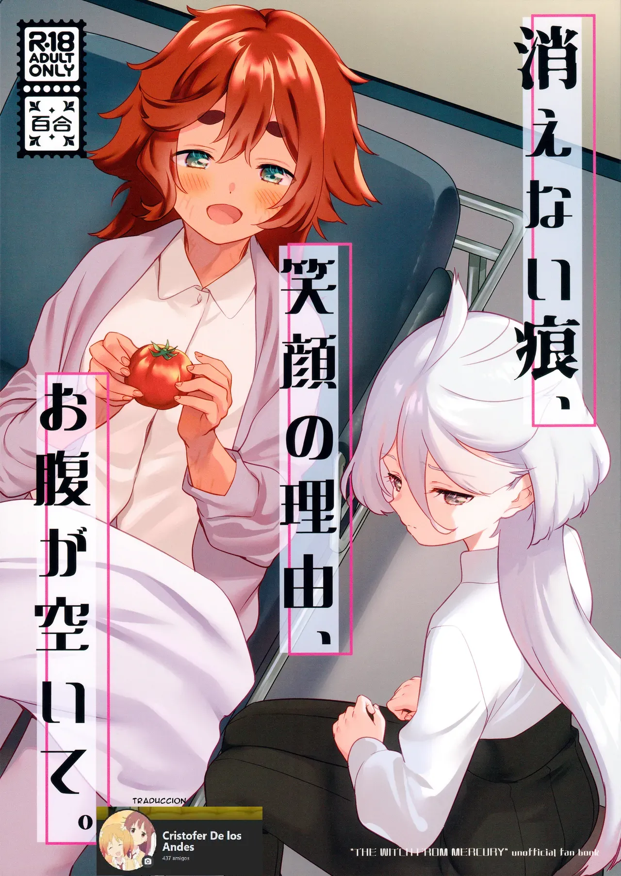 Kienai Ato, Egao No Riyuu, Onaka Ga Suite. page 1 full