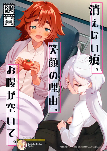 Kienai Ato, Egao No Riyuu, Onaka Ga Suite. cover