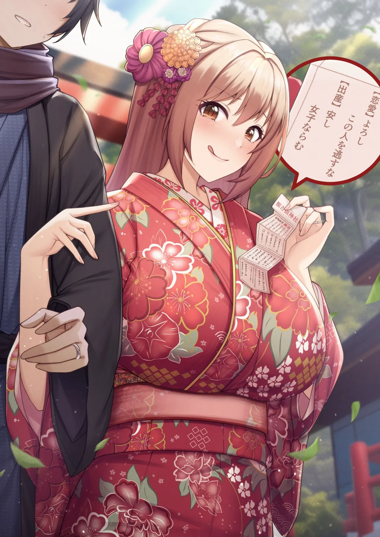 Orzcan Collection 2023 page 5 full