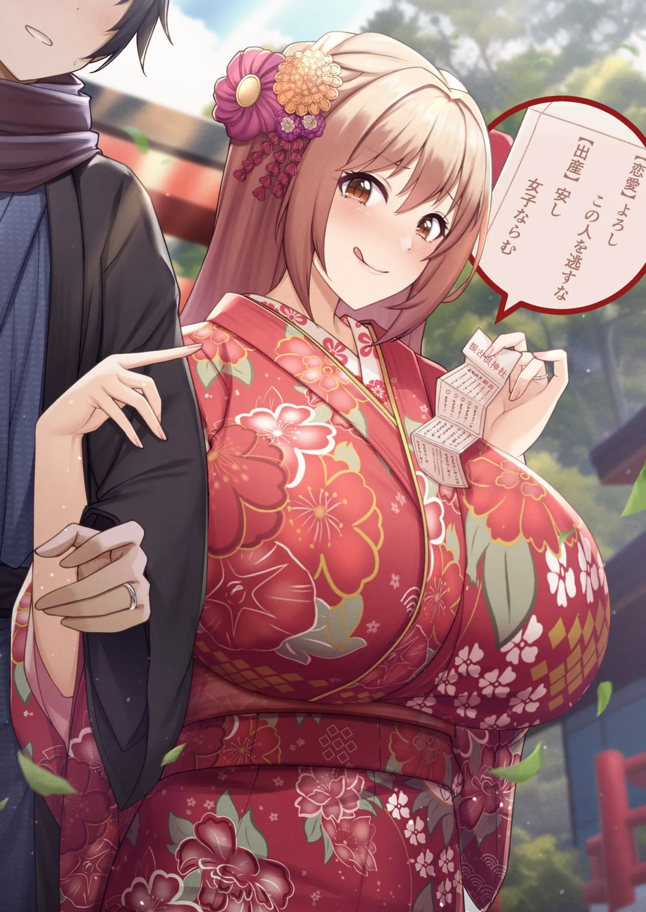 Orzcan Collection 2023 page 8 full