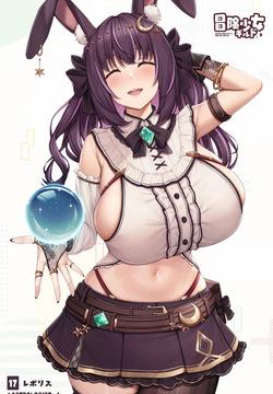 Orzcan Collection 2023