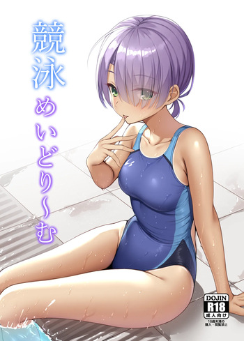 Kyouei Mei Dream cover