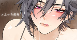 ルイちゃん＋差分