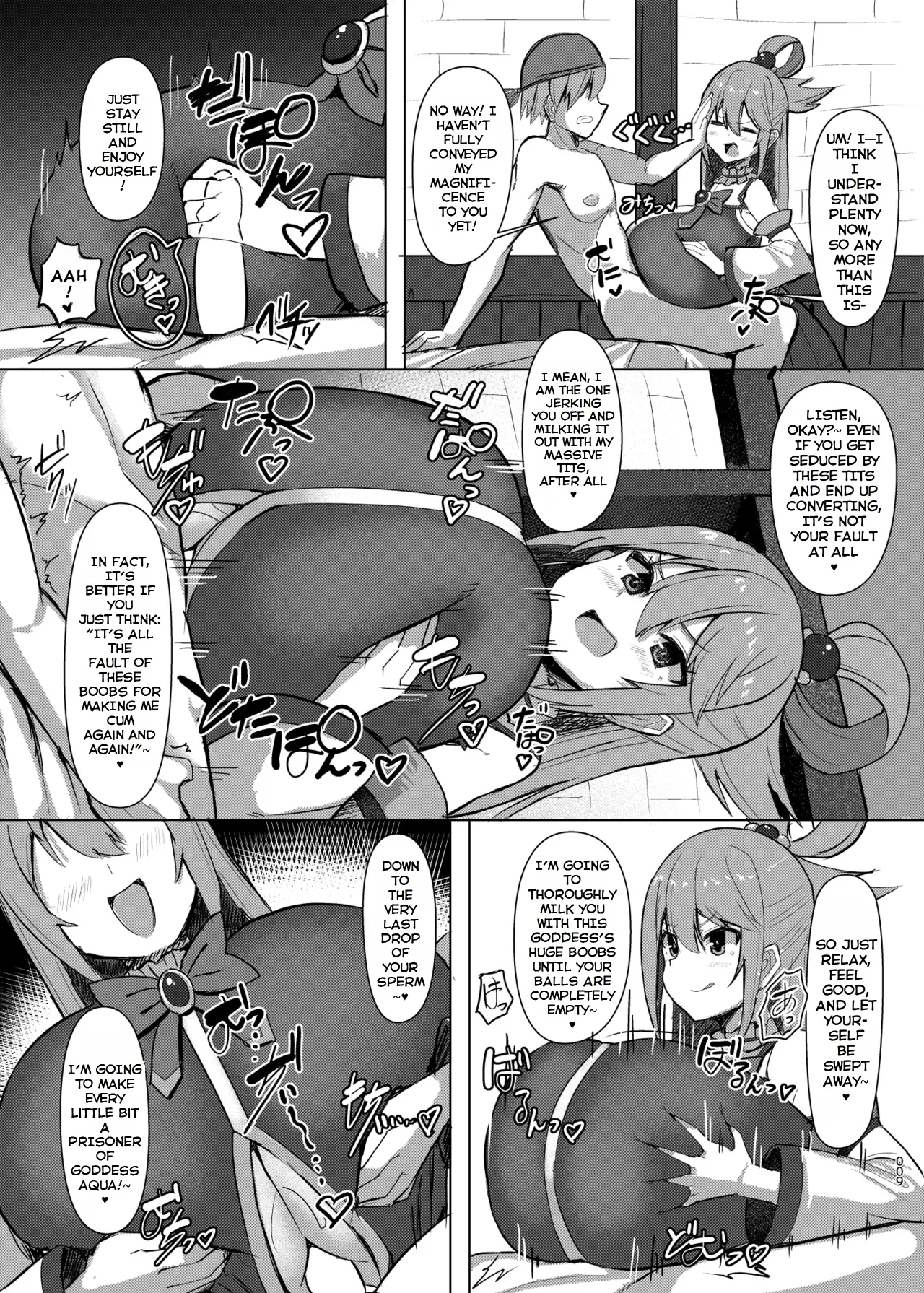 Damegami Taiken Course page 10 full