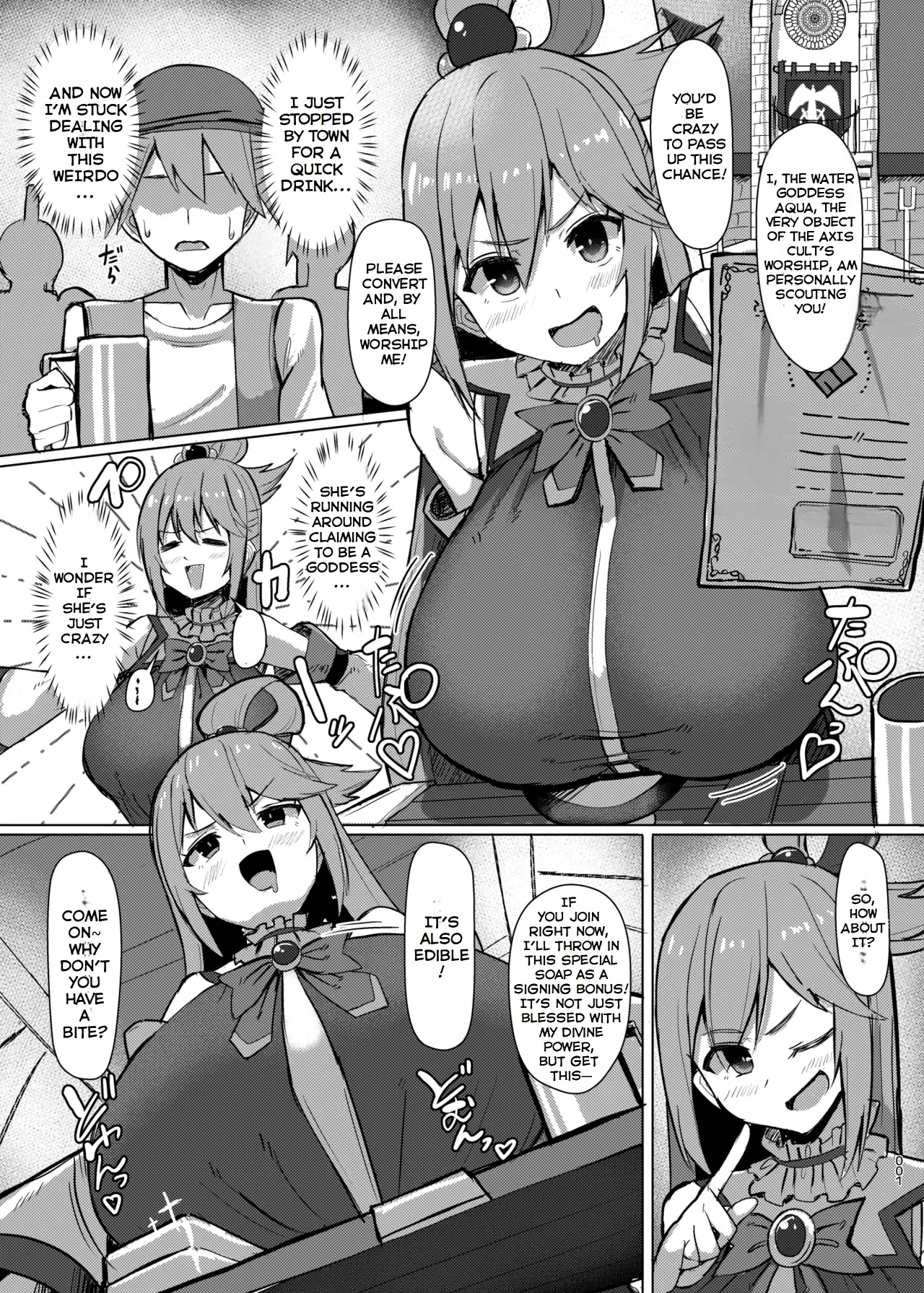 Damegami Taiken Course page 2 full