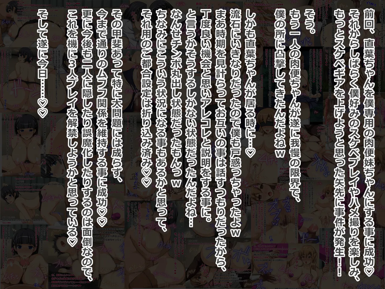 Kanojo  wa Semen Suki no Nikudorei 14 page 2 full