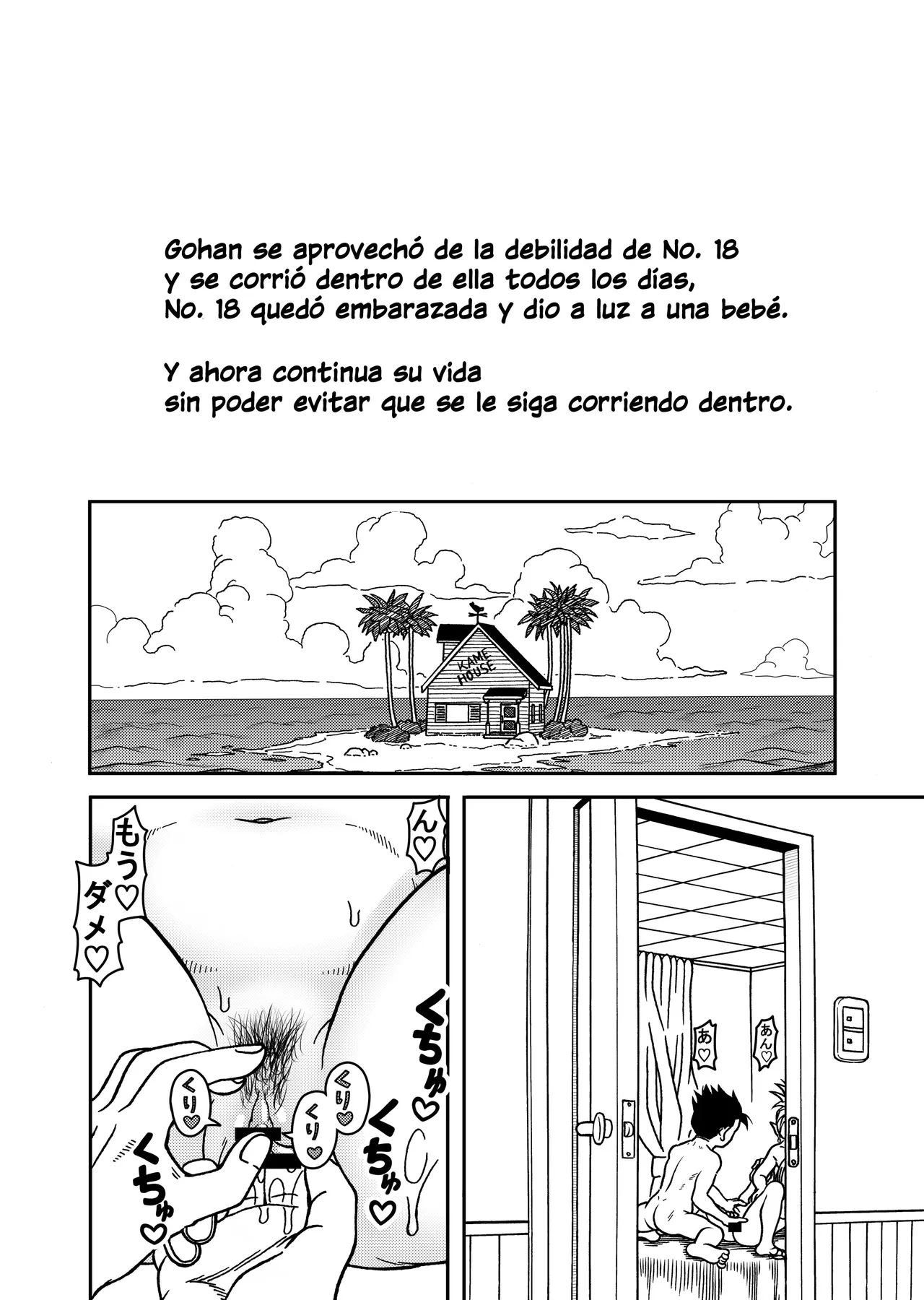 18-gou NTR Nakadashi on Parade 6 page 2 full