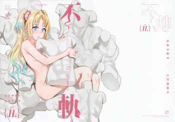 Fukoku - Conspiracy vol. 2 cover