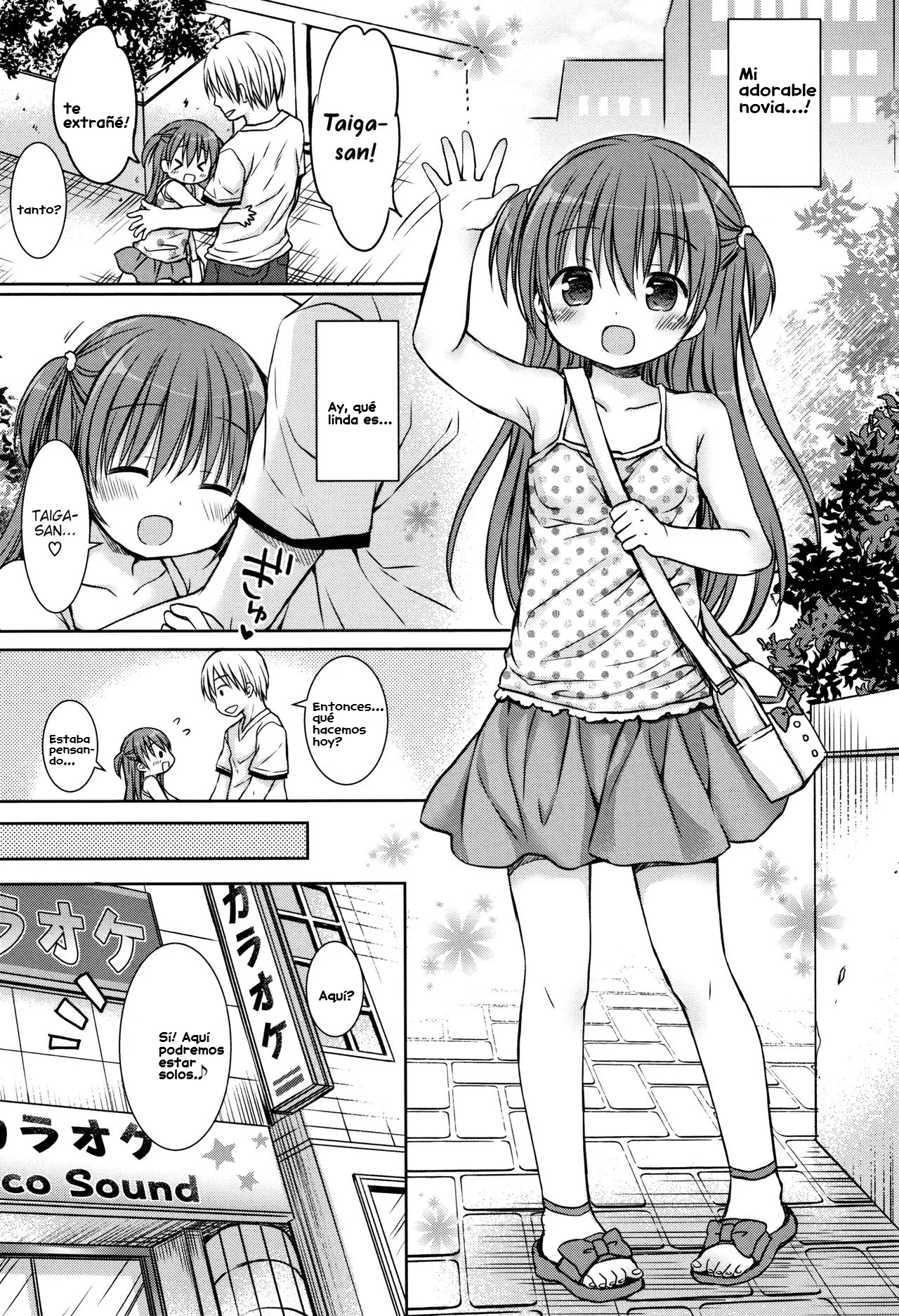 Rico Loli na Kanojo no Meswitch｜Mi Novia Loli y Sus Instintos Femeninos page 7 full