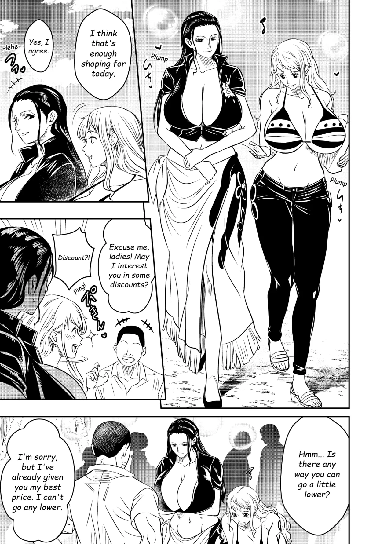 Request Itadaita Mono desu page 1 full